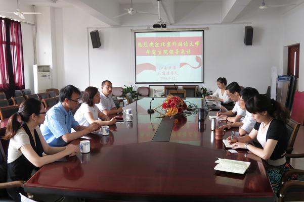 yl7703永利集团举办北京外国语大学2014年暑期夏令营宣讲会