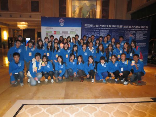 yl7703永利集团志愿者热情服务中国（无锡）海智洽谈会