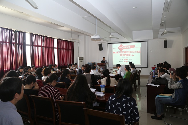 yl7703永利集团召开“两学一做”学习教育动员会