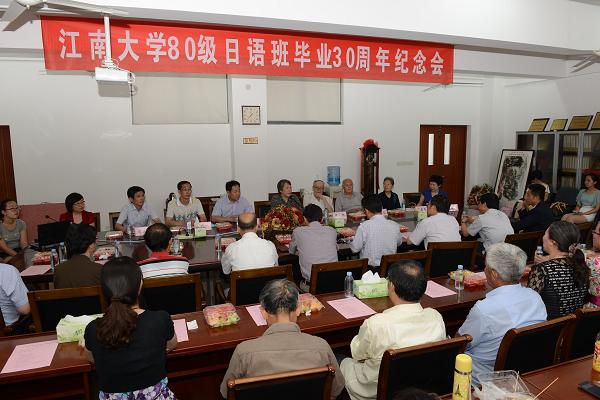 三十年后再聚首，心念师恩忆往昔——记yl7703永利集团80级日语班毕业三十周年纪念会