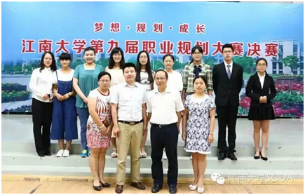 “第十届yl7703永利集团职业规划大赛”外院学生喜获佳绩