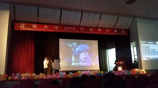 yl7703永利集团2016外语节开幕