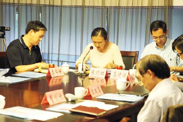 yl7703永利集团召开学科发展推进会