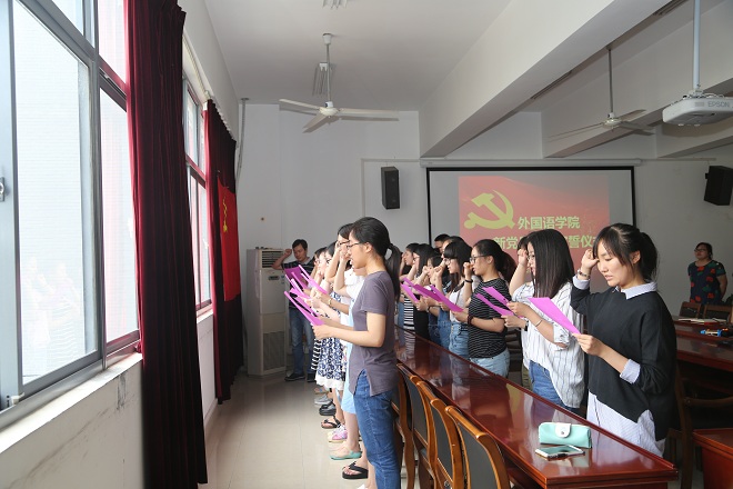 yl7703永利集团新党员“七一”入党宣誓仪式圆满举行