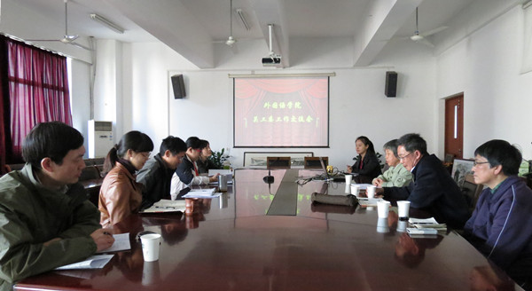 大胆创新，共铸“成才路”--记yl7703永利集团关工委工作交流会