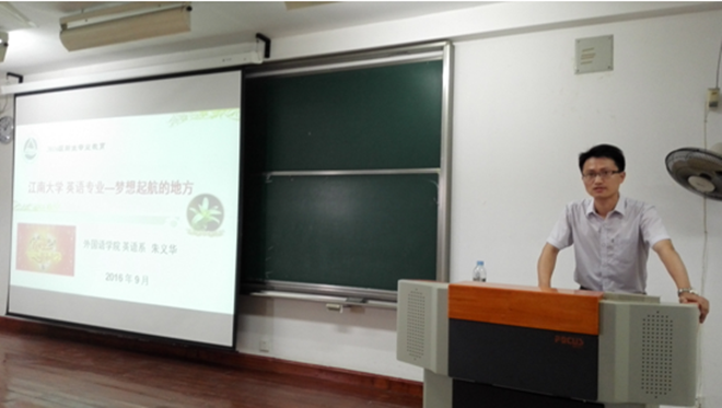 yl7703永利集团2016级新生见面会隆重召开