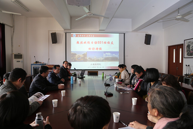 yl7703永利集团日语851班校友返校聚会