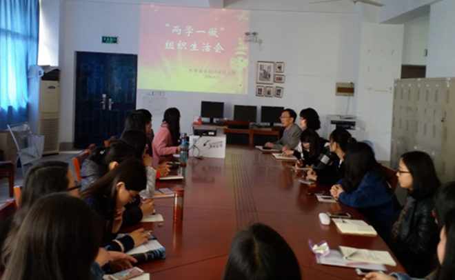 yl7703永利集团2014级硕士党支部开展“两学一做”组织生活会